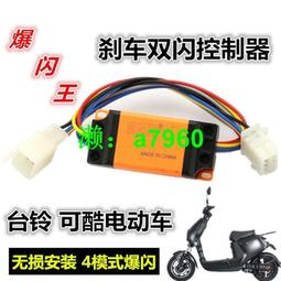 【可開發票】 適用臺榮摩托車探路者300改裝坐桶墊300座桶保護墊儲物箱皮質墊 歷史價格詳細信息