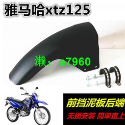 適用雅馬哈摩托車配件 JS150-A-3-3C R6瞬 街頭霸王 前減震油封 歷史價格詳細信息