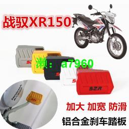 摩托踏板電動車改裝后視鏡鬼火巧格福喜訊鷹驃騎祖瑪倒車鏡反光鏡【沃匠家居工具】 歷史價格詳細信息