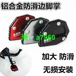 【可開發票】 適用于本田佳御摩托車改裝鑰匙頭電門鎖匙蓋套WH110T車匙外殼配件 歷史價格詳細信息