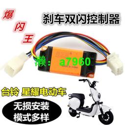 【可開發票】 適用臺榮摩托車探路者300改裝坐桶墊300座桶保護墊儲物箱皮質墊 歷史價格詳細信息