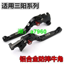 【可開發票】 適用三陽飛度3摩托改裝加大防滑側邊撐腳墊fiddle4側支架腳墊配件 歷史價格詳細信息