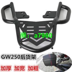 【可開發票】 適用鈴木摩托車DL250改裝前后可踩變檔桿GSX250R/GW250防滑換檔桿 歷史價格詳細信息