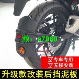 摩托車啟典KD150-UG1U1Z2水箱網保護網不銹網防護罩改裝配件 歷史價格詳細信息