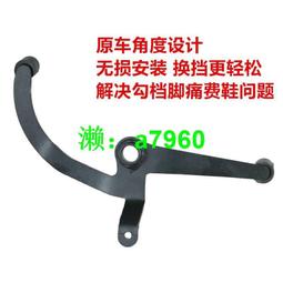 摩托車配件適用黃龍600 BJ BN TNT600改裝鋁合金車把後移加高座碼 歷史價格詳細信息