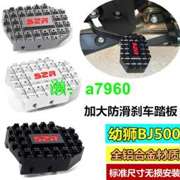 【可開發票】 適用貝納利幼獅250小黃龍車把加高改裝龍頭手把增高座502C升高碼 歷史價格詳細信息