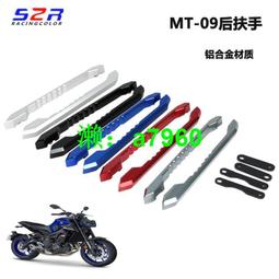 Fz MT 09 腹盤下發動機擋泥板整流罩適用於雅馬哈 MT09 FZ09 FZ-09 MT-09 Tracer 900 歷史價格詳細信息