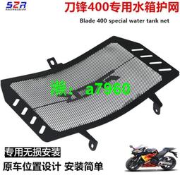 適用刀鋒400 300 魅影255S 鋁合金前剎車油壺蓋 上泵蓋油杯蓋配件 歷史價格詳細信息