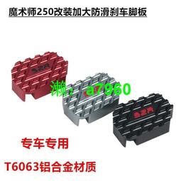 摩托踏板電動車改裝后視鏡鬼火巧格福喜訊鷹驃騎祖瑪倒車鏡反光鏡【沃匠家居工具】 歷史價格詳細信息