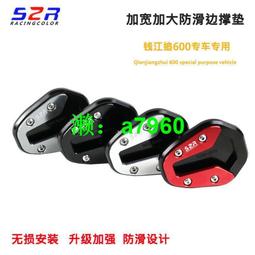 【可開發票】 適用于錢江賽250摩托車改裝防撬機油尺賽300不銹鋼防盜安全機油蓋 歷史價格詳細信息