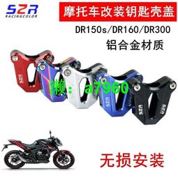 適 鈴木摩托車電噴太子悅酷GZ150-A/E碟剎車泵上下泵制動剎車泵 歷史價格詳細信息