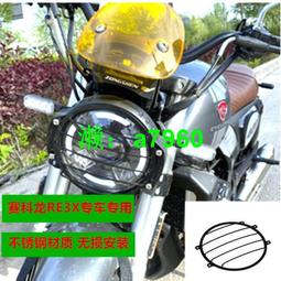 【可開發票】 適用賽科龍RE3摩托車ZS400/RZ3S改裝防摔剎車手柄RA2折疊離合手把 歷史價格詳細信息