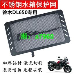【可開發票】 適用鈴木摩托車DL250改裝前后可踩變檔桿GSX250R/GW250防滑換檔桿 歷史價格詳細信息