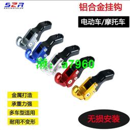 摩托車電動車通用鋁合金可調小腳CNC可調節邊撐改裝邊撐腳架郵  露天市集  全台最大的網路購物市集 歷史價格詳細信息