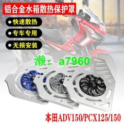 【可開發票】 適用本田PCX15/125 摩托車改裝手把膠套PCX160油門握把配件車把套 歷史價格詳細信息