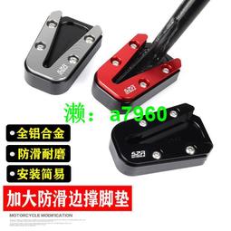 適用于賽科龍摩托車RT2邊箱尾箱三箱鋁合金后備箱改裝件邊架鋁箱  露天市集  全台最大的網路購物市集 歷史價格詳細信息