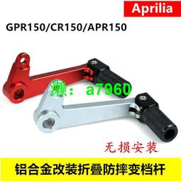 【可開發票】 適用于春風800MT摩托車改裝后擋泥板650M后盾加長泥板擋泥皮擋水 歷史價格詳細信息