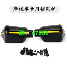 【可開發票】 適用于本田CBR650R/CB650R摩托車發動機邊蓋護罩防摔蓋引擎保護蓋 歷史價格詳細信息