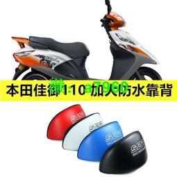 【可開發票】 適用于本田CRF190L摩托車前后踩變檔桿換擋臂換擋桿不銹鋼改裝件 歷史價格詳細信息
