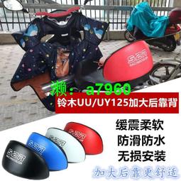 【可開發票】 適用鈴木摩托車DL250改裝前后可踩變檔桿GSX250R/GW250防滑換檔桿 歷史價格詳細信息