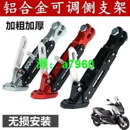 【可開發票】 適用雅馬哈 XMAX300 XMAX250 17-18年 真碳纖擋風壓板 前擋風商辦 歷史價格詳細信息