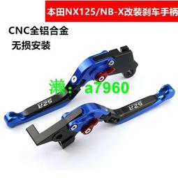 【可開發票】 適用于本田佳御摩托車改裝鑰匙頭電門鎖匙蓋套WH110T車匙外殼配件 歷史價格詳細信息