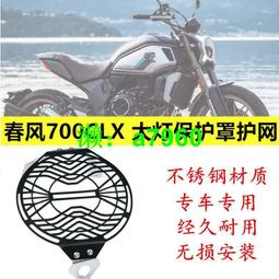 【可開發票】 適用于燎700改裝加大后腳剎車踏板奔達LFC700變速排檔桿加長踏板 歷史價格詳細信息