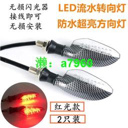 雅馬哈彎梁車摩托車配件 LYM110-2 禧發110 C8 原裝 氣門 原廠 歷史價格詳細信息