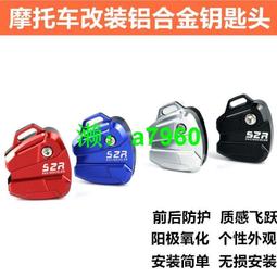 【可開發票】 適用鈴木USR125摩托車前擋泥板加長UU/UY125改裝前輪后輪泥瓦配件 歷史價格詳細信息