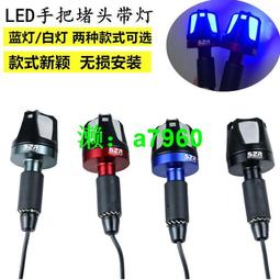 【可開發票】 適用阿普利亞SR200改裝車把折疊掛鉤龍嘉XADV300i頭盔置物買菜勾 歷史價格詳細信息