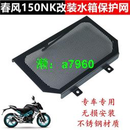 【可開發票】 適用于春風800MT摩托車改裝后擋泥板650M后盾加長泥板擋泥皮擋水 歷史價格詳細信息