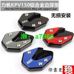 【可開發票】 適用于摩托車改裝配件車頭把手橫桿車把拉桿龍頭擴展平衡加粗拓展 歷史價格詳細信息