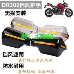 【可開發票】 適用于摩托車改裝配件車頭把手橫桿車把拉桿龍頭擴展平衡加粗拓展 歷史價格詳細信息