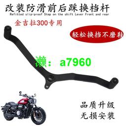 適用金城摩托車配件阿普利亞200T掛鉤 圣甲蟲 提拉米蘇改裝頭盔鎖 歷史價格詳細信息