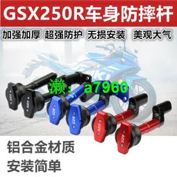 【可開發票】 適用于鈴木UCR125摩托車改裝不銹鋼防盜安全防盜防撬機油尺蓋配件 歷史價格詳細信息