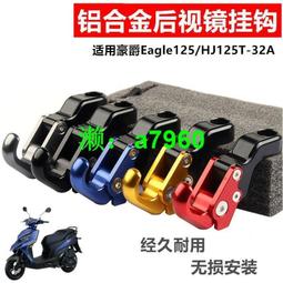 【可開發票】 適用鈴木摩托車DL250改裝前后可踩變檔桿GSX250R/GW250防滑換檔桿 歷史價格詳細信息