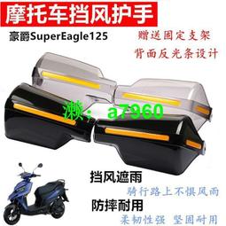 【可開發票】 適用鈴木SV650摩托改裝排氣管防摔球DL650/DL250防摔保護棒膠配件 歷史價格詳細信息