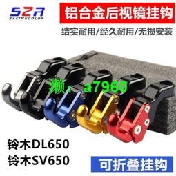 適用小牛電動車N1SU系列後盾九號CNC鋁合金碳纖維可調後擋泥板 歷史價格詳細信息