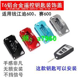 適用VESPA比亞喬 春天沖刺150 GTV GTS300電瓶架 中置貨架 水杯架 歷史價格詳細信息
