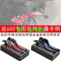 摩托車配件左右轉向燈轉彎方向燈適用于春風250SR/NK 400 /650GT 歷史價格詳細信息