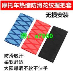 踏板電動電瓶摩托車水杯支架山地公路自行車水壺架通用咖啡架騎行 歷史價格詳細信息