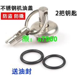 適用刀鋒400 300 魅影255S 鋁合金前剎車油壺蓋 上泵蓋油杯蓋配件 歷史價格詳細信息