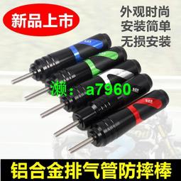 【可開發票】 適用于燎700改裝加大后腳剎車踏板奔達LFC700變速排檔桿加長踏板 歷史價格詳細信息