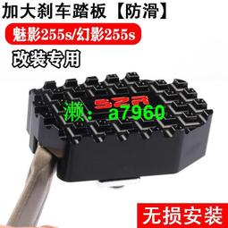 適用諾馬魅影255S改裝剎車牛角刀鋒400摩托車離合剎車手把300配件 歷史價格詳細信息