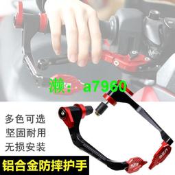 適用刀鋒400 300 魅影255S 鋁合金前剎車油壺蓋 上泵蓋油杯蓋配件 歷史價格詳細信息