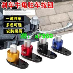 【可開發票】 適用凱旋Trident660三叉戟660 2021年改裝車身防摔球引擎保護支架 歷史價格詳細信息