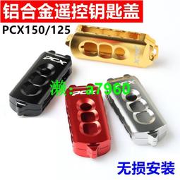 【可開發票】 適用本田CM300后扶手反叛逆者CM500改裝后座把手移車支架尾翼配件 歷史價格詳細信息