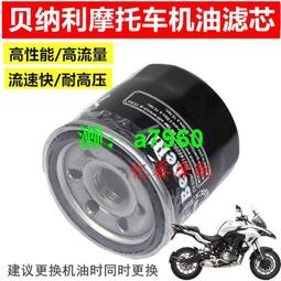適用貝納利 金鵬TRK502 502X 銀刃 1200GT 改裝水杯支架 水壺瓶架 歷史價格詳細信息