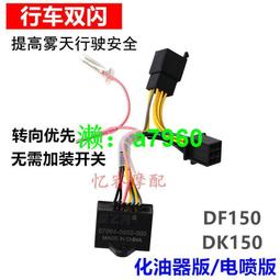 適用DK125/DK150摩托車鏈條鏈盤套鏈 HJ125/150-30排泥鏈盤鏈條~特價 歷史價格詳細信息