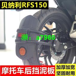 【可開發票】 適用于摩托車貝納利BN302s改裝不銹鋼水箱護網水箱網散熱器保護罩 歷史價格詳細信息